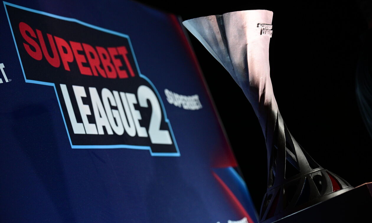 Έναρξη στο νέο πρωτάθλημα της Super League 2