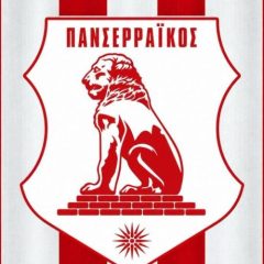 Πανσερραϊκός: «Η συγγνώμη μας θα έρθει στο γήπεδο»