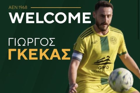 Επέστρεψε στην Νεάπολη ο Γιώργος Γκέκας