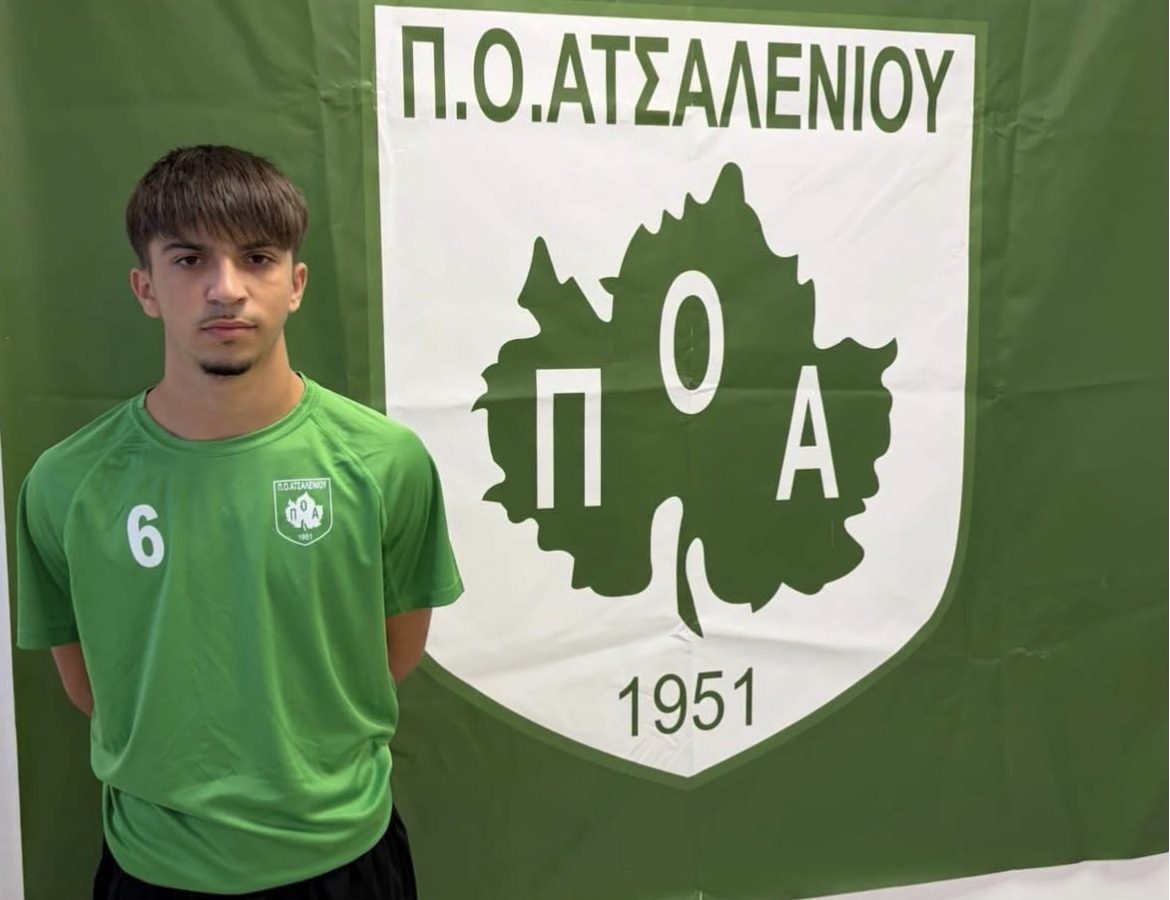 Στον ΠΟΑ Β’ και ο Ζαχαρίας Γιακουμάκης
