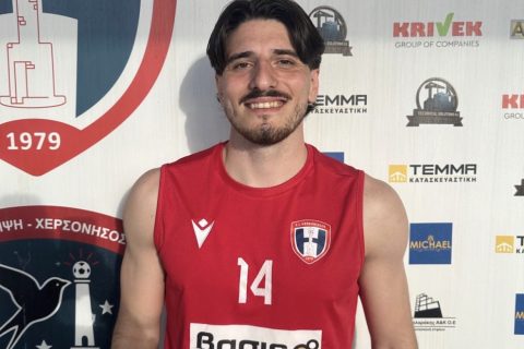 Χερσόνησος: Σε αναμονή έκδοσης του δελτίου του Σάντσες