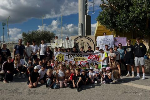 Εργοτέλης: Το Μαρτινέγκο γέμισε με παιδικά χαμόγελα