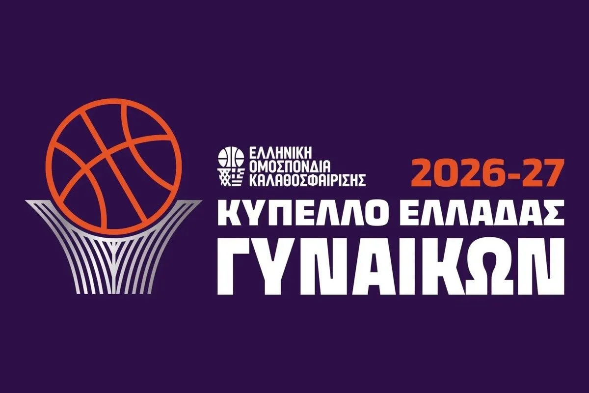 Το πρόγραμμα της πρώτης αγωνιστικής της Α΄ Φάσης του Women’s Leagues Cup – Τότε θα γίνει το ΑΕ Πλατανιά-Ανδρογέας