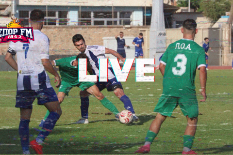 LIVE | Η πρεμιέρα του Κρητικού ομίλου στην Γ’ Εθνική