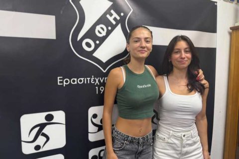 Νέα μεταγραφή για τον ΟΦΗ – Πήρε και την Γιαζατζίδη