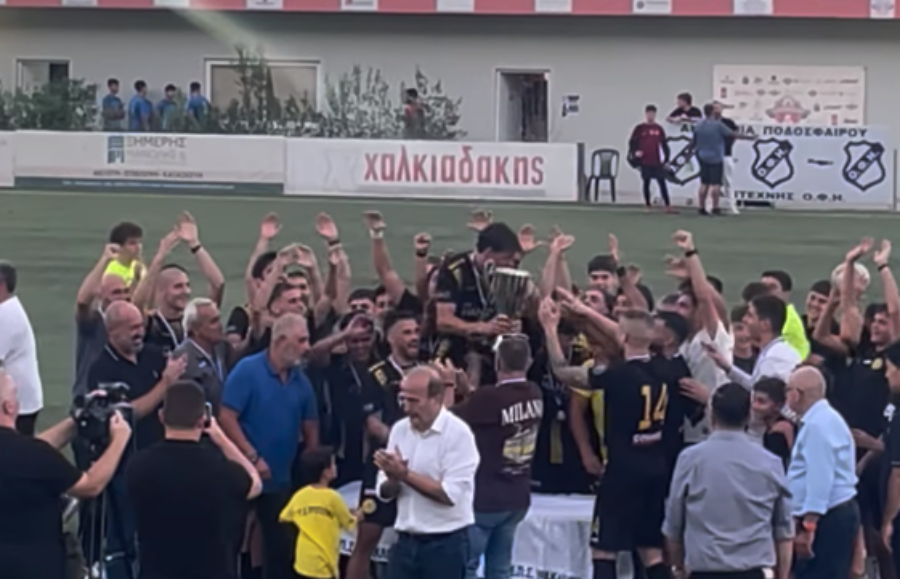 Ο Εργοτέλης σήκωσε το Super Cup – Βίντεο από την απονομή