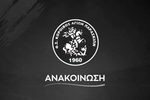 Τριήμερο πένθος στον Κόροιβο για την απώλεια του Γ. Πολυζωάκη – Αναβάλλεται κάθε αθλητική δραστηριότητα