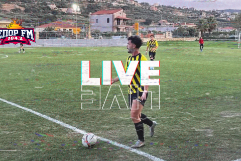 LIVE | Εργοτέλης – Χανιά