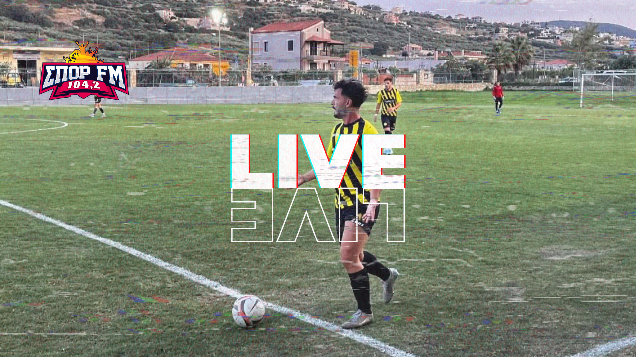LIVE | Εργοτέλης – Χανιά