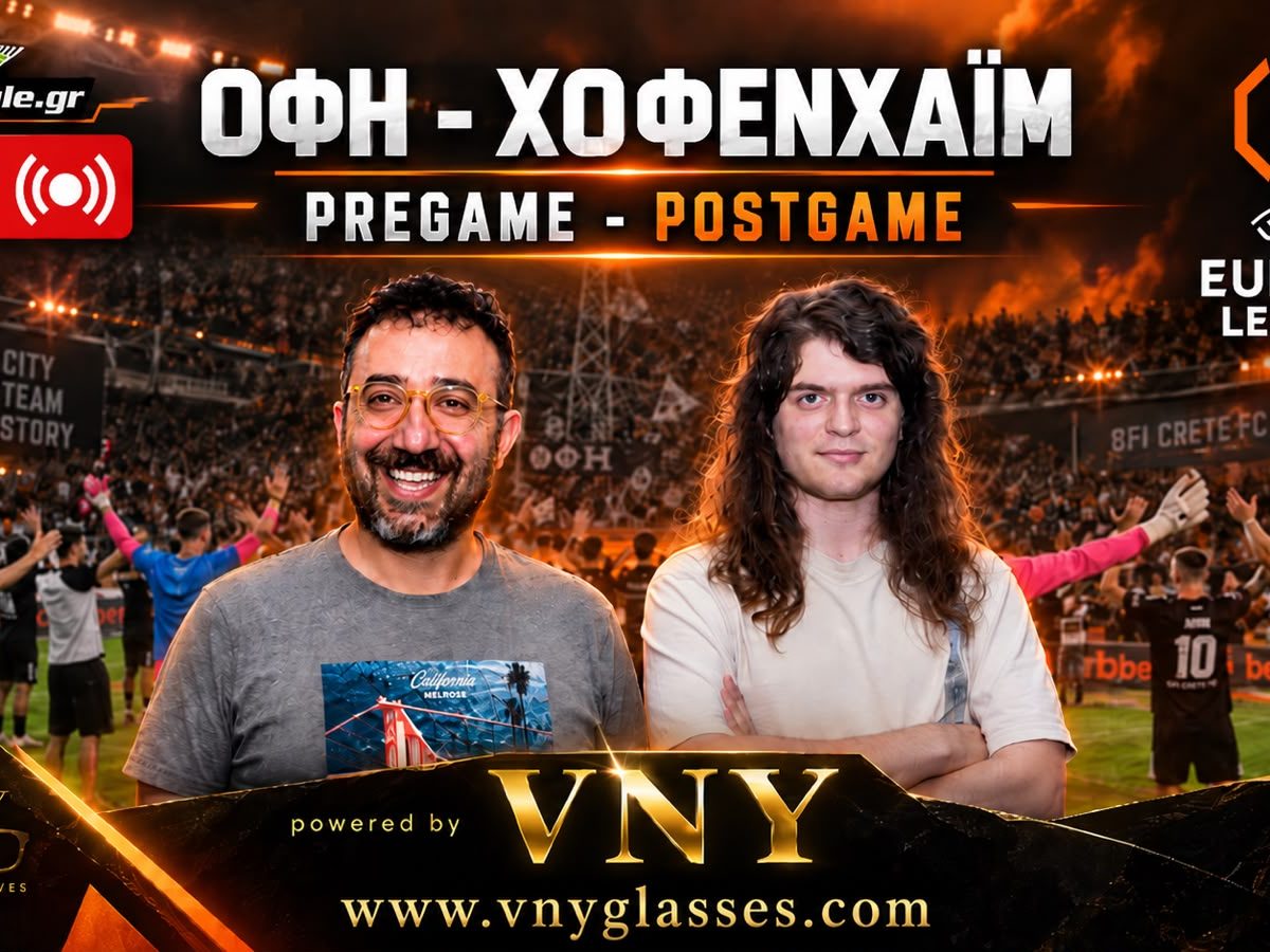 ΟΦΗ- Χόφενχαϊμ: Pre game και post game από το κανάλι του Gentikoule στο Youtube!