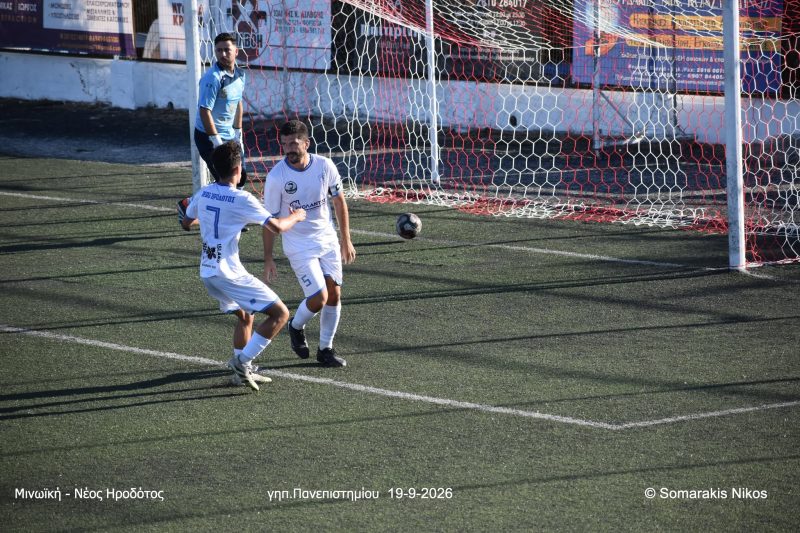 Video | Μινωική – Νέος Ηρόδοτος 2-3: Τα γκολ της αναμέτρησης