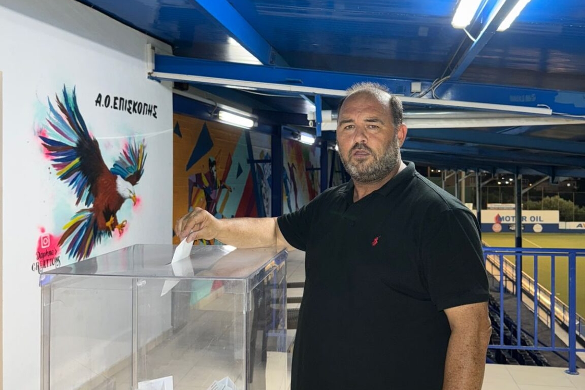 Παραμένει πρόεδρος της Επισκοπής ο Μιχάλης Νικολιδάκης – Αυτό είναι το νέο Διοικητικό Συμβούλιο