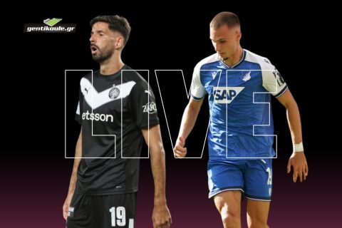 LIVE | ΟΦΗ – Χόφενχαϊμ