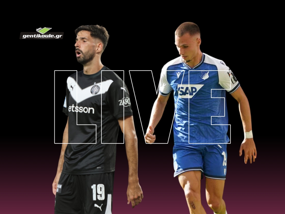 LIVE | ΟΦΗ – Χόφενχαϊμ