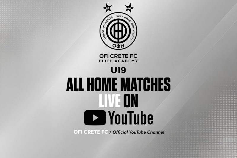 Όλα τα εντός έδρας παιχνίδια της Κ19 του ΟΦΗ σε Live Streming από την ΠΑΕ!