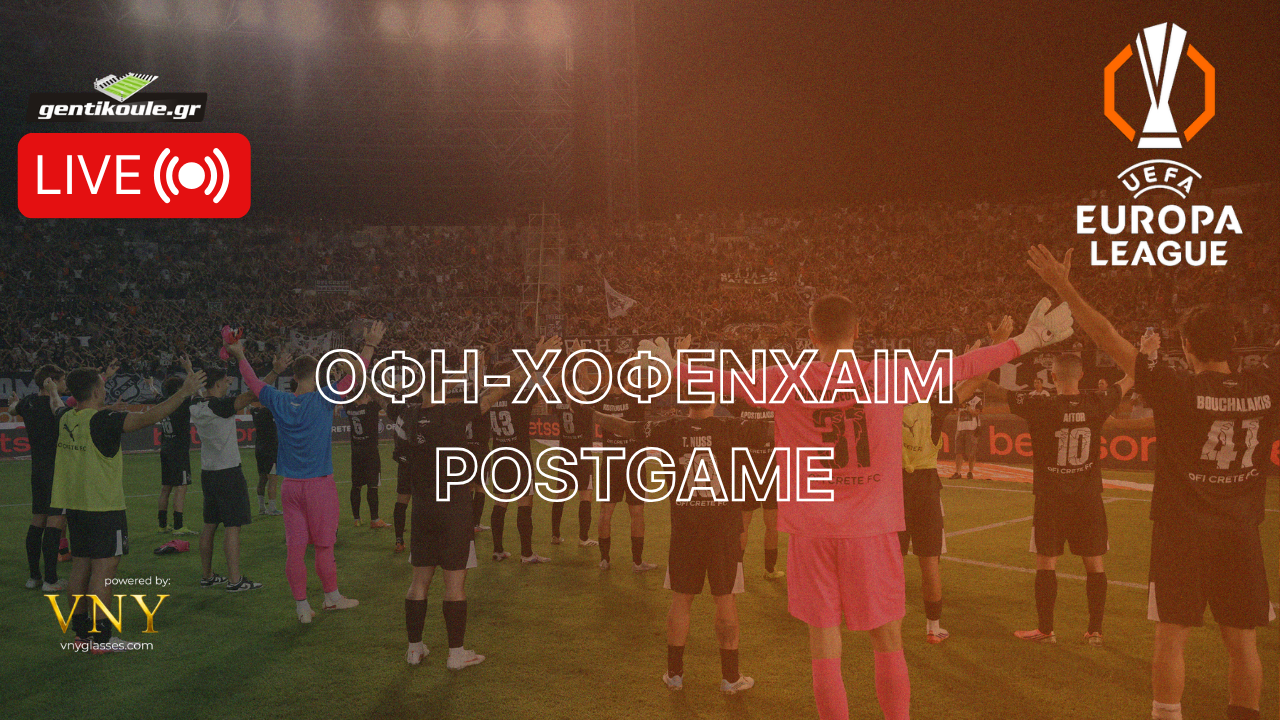 Live Streaming | Ζωντανά το Pre Game του ΟΦΗ-Χόφενχαϊμ από το Gentikoule