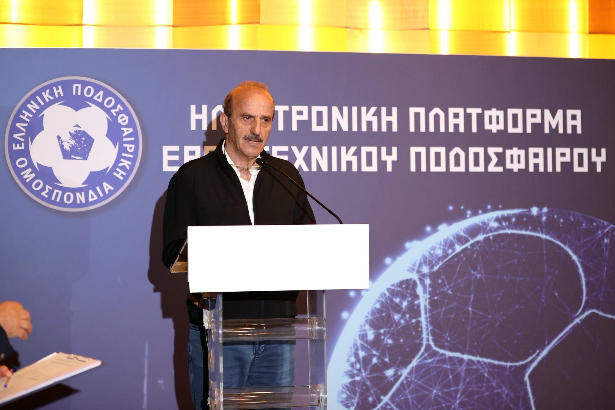 Συγκινημένος ο Νίκος Τζώρτζογλου στην παρουσίαση της πλατφόρμας EPO My Football