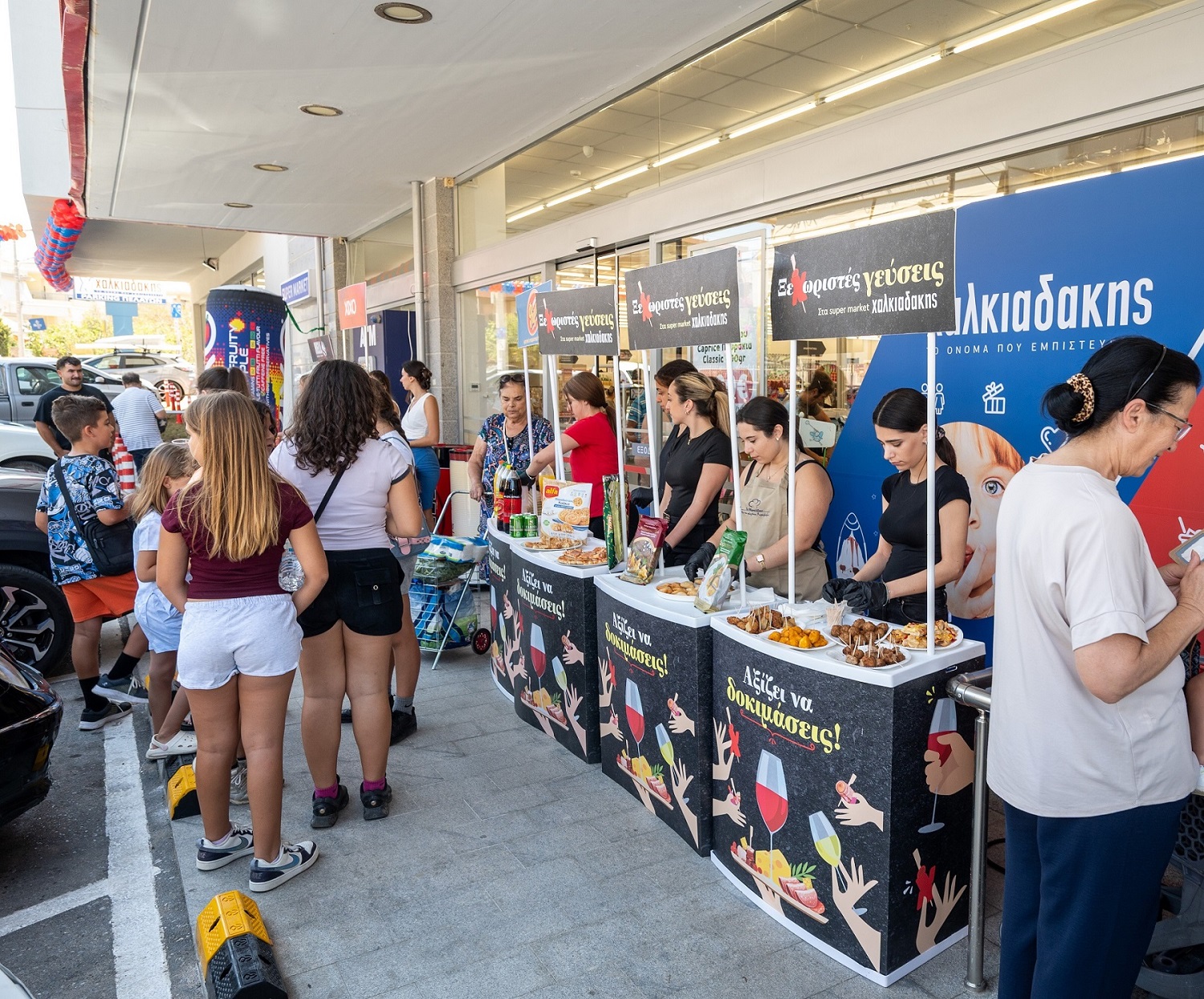 Μεγαλύτερο και πλήρως ανανεωμένο το Super Market Χαλκιαδάκης στην Ηρακλή, στον Μασταμπά Ηρακλείου!