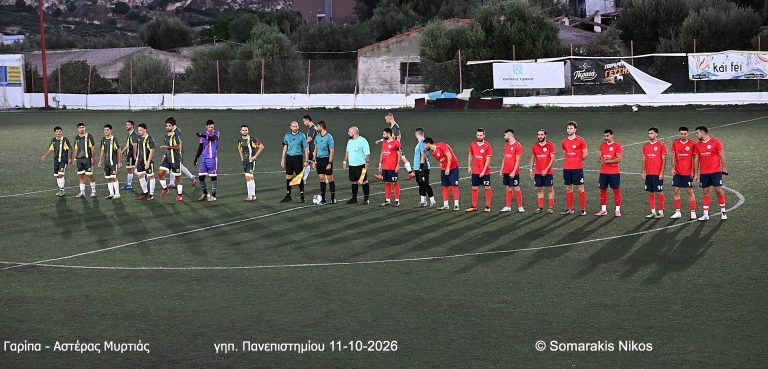 Γαρίπα – Αστέρας Μυρτιάς 4-3 |HIGHLIGHTS|