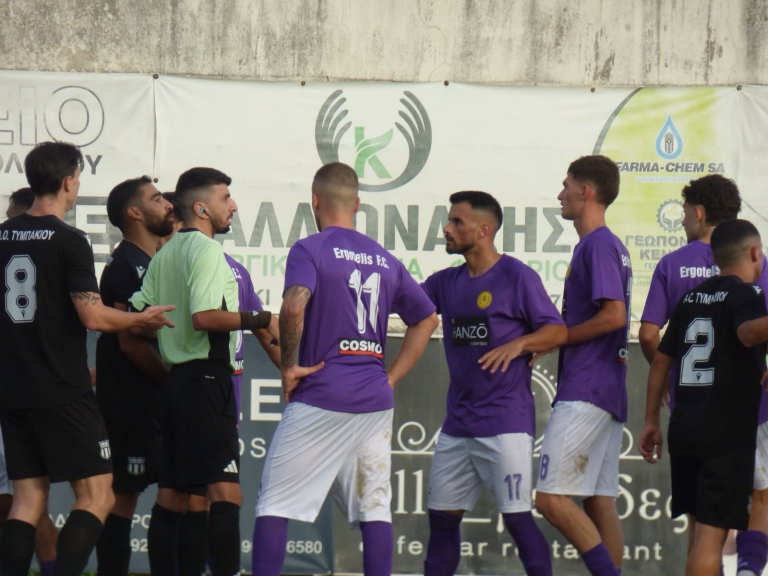 Pic | Η αποστολή του Εργοτέλη απέναντι στον Γιούχτα