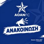 ΑΟΑΝ: Τέλος ο Άρης Κοκοτσάκης