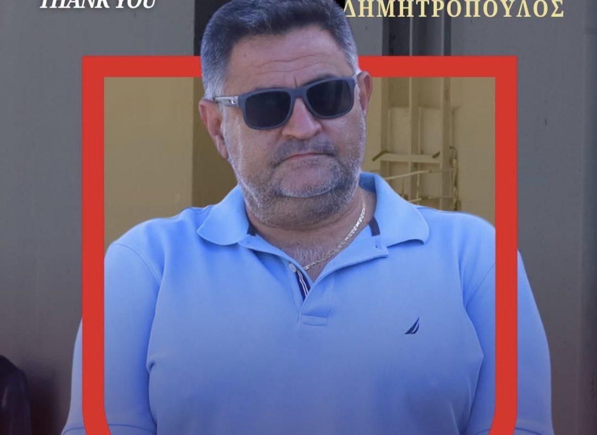 Mινωική: Αποχώρησε ο Σωτήρης Δημητρόπουλος