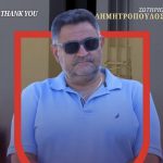 Mινωική: Αποχώρησε ο Σωτήρης Δημητρόπουλος