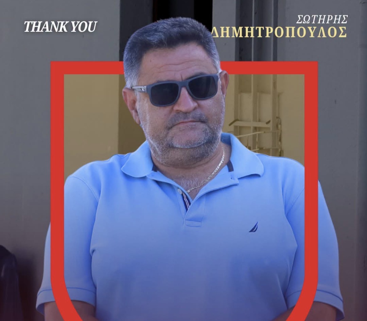 Mινωική: Αποχώρησε ο Σωτήρης Δημητρόπουλος
