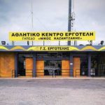 Εργοτέλης: Παραμένει στο Μαρτινέγκο για οκτώ χρόνια!