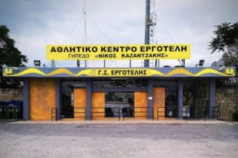 Εργοτέλης: Παραμένει στο Μαρτινέγκο για οκτώ χρόνια!