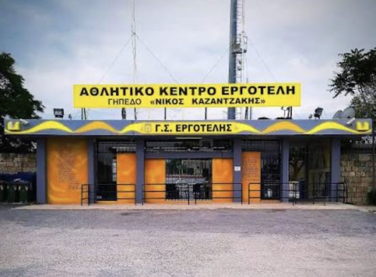 Εργοτέλης: Παραμένει στο Μαρτινέγκο για οκτώ χρόνια!
