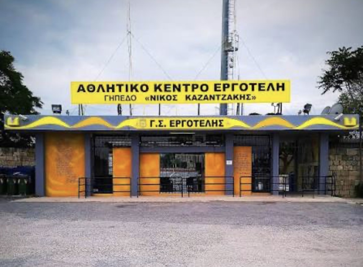 Εργοτέλης: Παραμένει στο Μαρτινέγκο για οκτώ χρόνια!