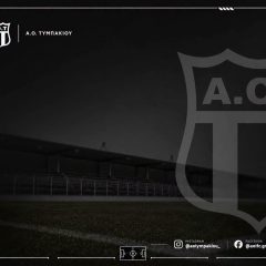 ΑΟΤ: Οι ευχές στον Νίκο Βασιλάκη