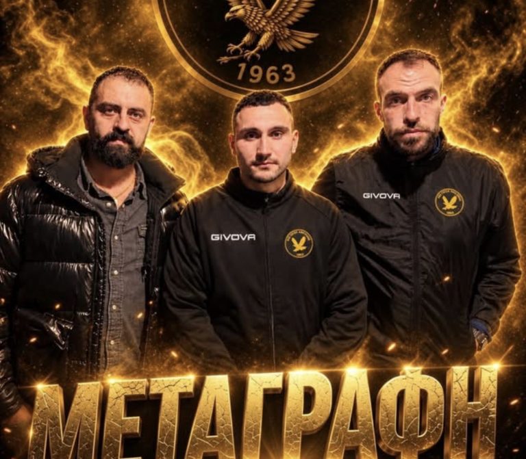 Αετός Ανωγείων: Απέκτησε τον Βαρούχα