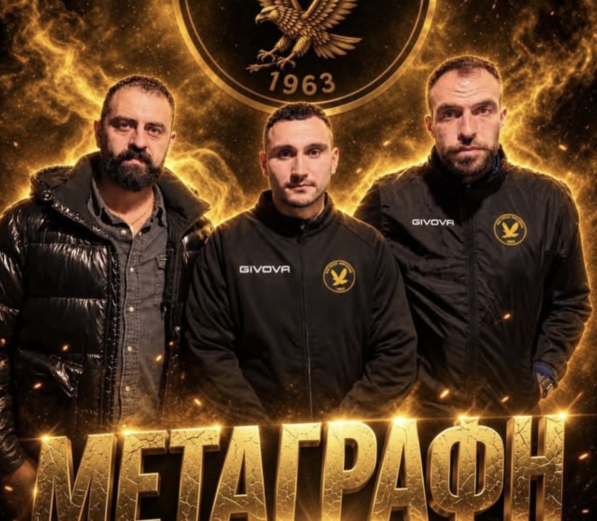Αετός Ανωγείων: Απέκτησε τον Βαρούχα