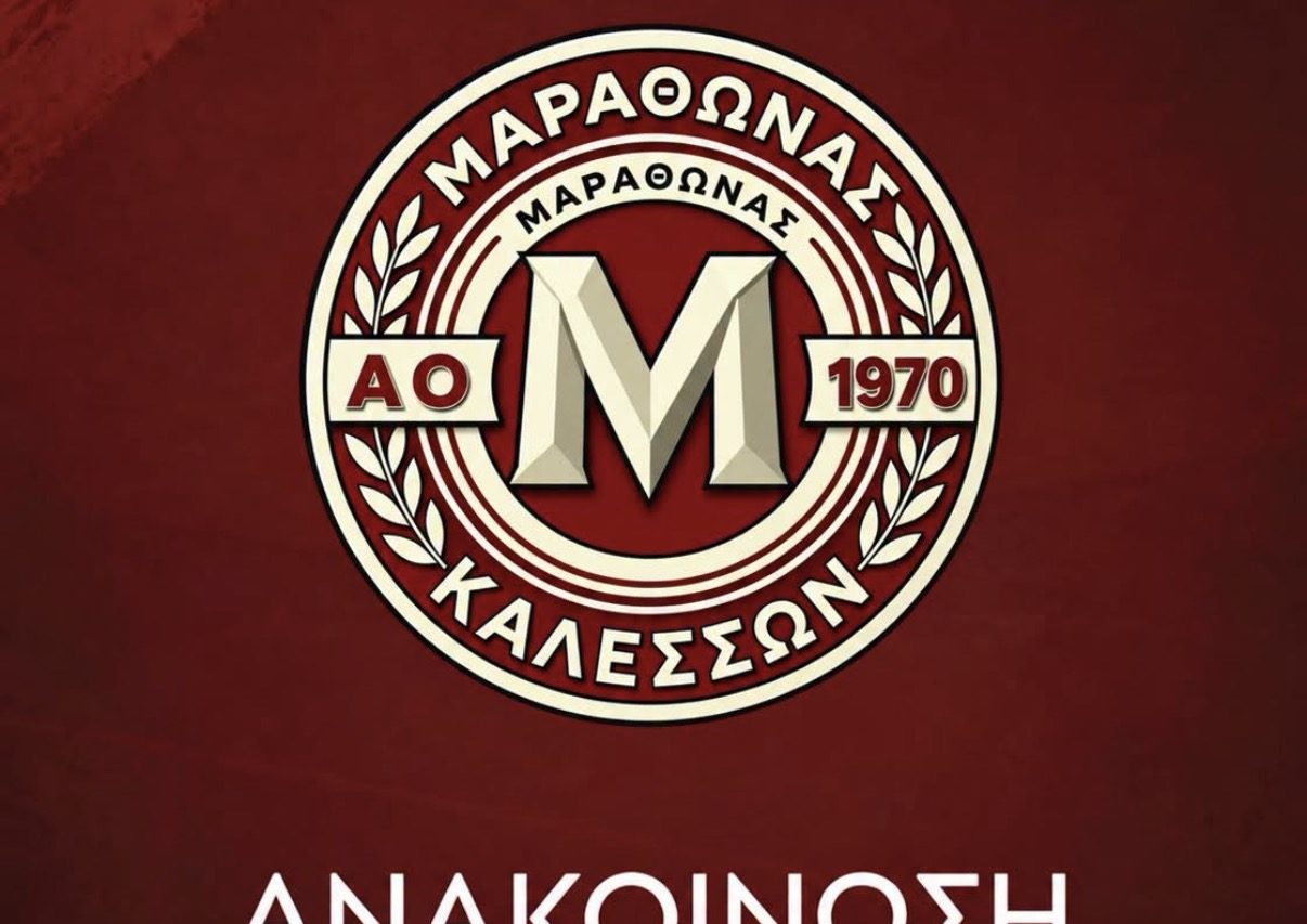 Οι ευχές του Μαραθώνα στον στον Χικμέτ Μυφτάρι