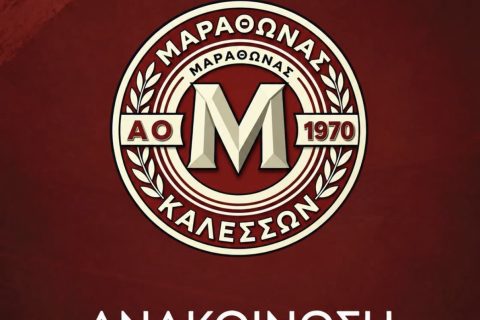 Οι ευχές του Μαραθώνα στον στον Χικμέτ Μυφτάρι