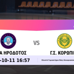 LIVE STREAMING |  Ηρόδοτος – Κορωπί