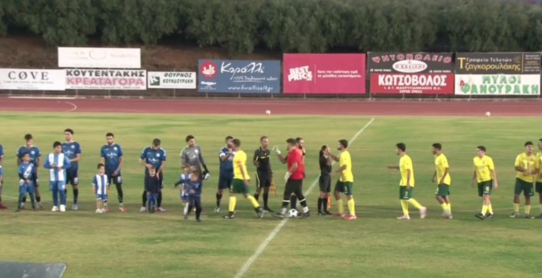 Μοίρες – Λίντο 4-1 |HIGHLIGHTS|