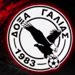 Η Δόξα Γαλιάς απέκτησε το δικό της τραγούδι! | VIDEO