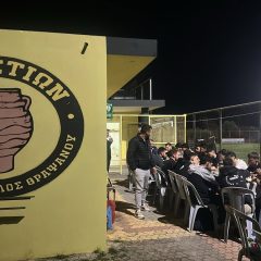 Μία οικογένεια ο Ανθεστίων!