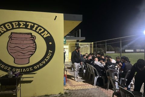 Μία οικογένεια ο Ανθεστίων!