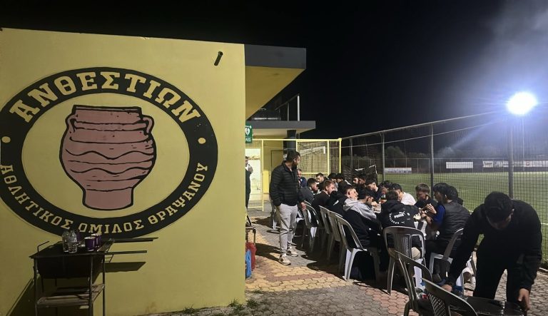 Μία οικογένεια ο Ανθεστίων!