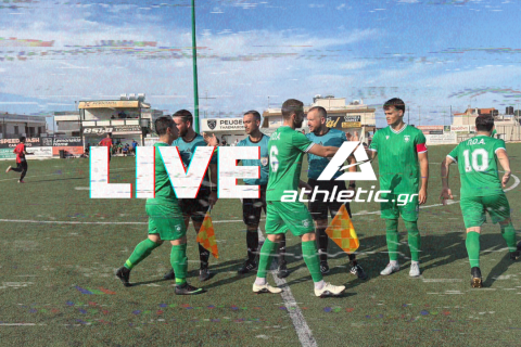 LIVE SCORE | Πλατανιάς – ΠΟΑ