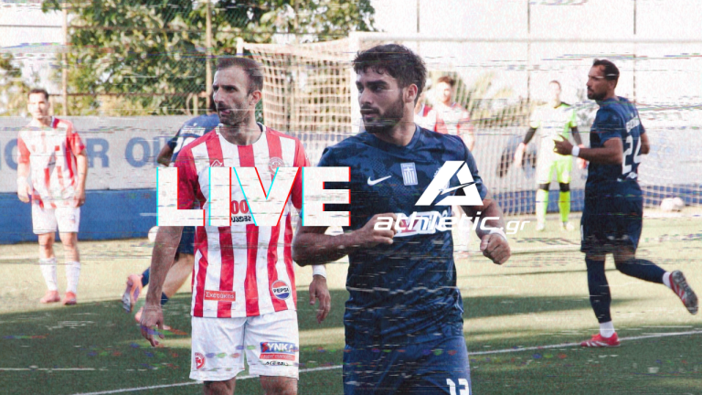 LIVE η 6η αγωνιστική της Γ’ Εθνικής