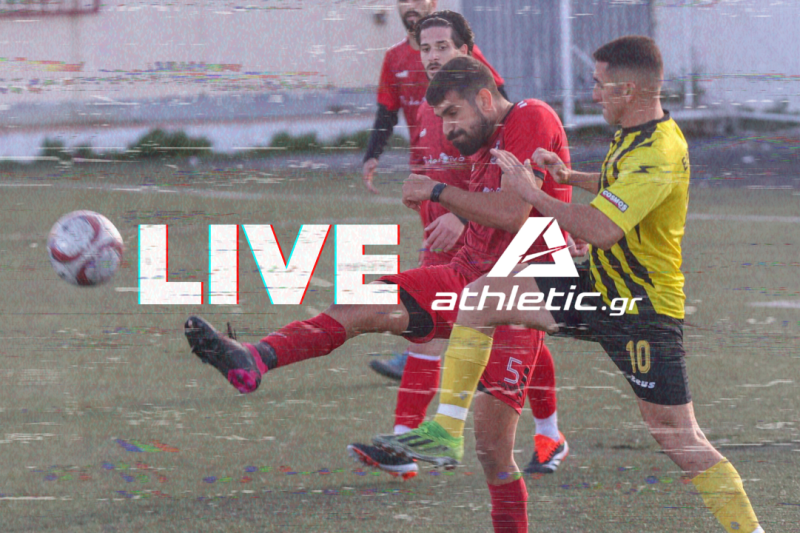 LIVE | Οι αγώνες του Σαββάτου για την 5η αγωνιστική της Α1 ΕΠΣΗ