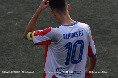 Β2 ΕΠΣΗ: Άνετη νίκη των Ελπίδων Καρτερού – Η βαθμολογία