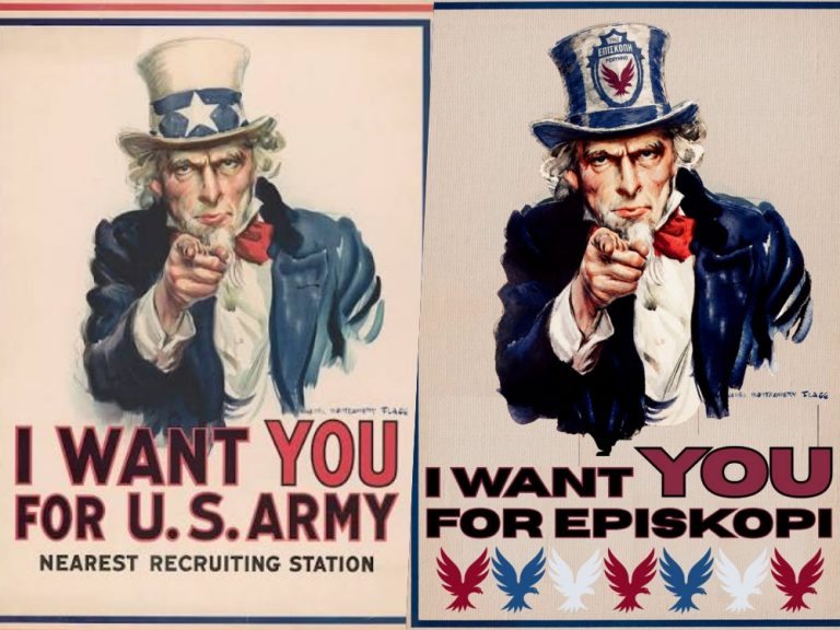 Από το «I Want You for U.S. Army» στο.. «I want you for Episkopi»!