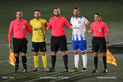 Α2 ΕΠΣΗ: Οι διαιτητές της 3ης αγωνιστικής
