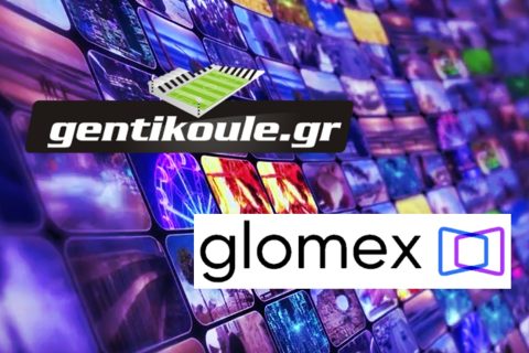 Το Gentikoule.gr εντάσσεται στο δίκτυο της Glomex